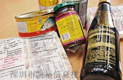 食品標(biāo)簽