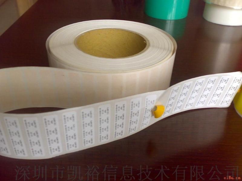 耐高溫標簽